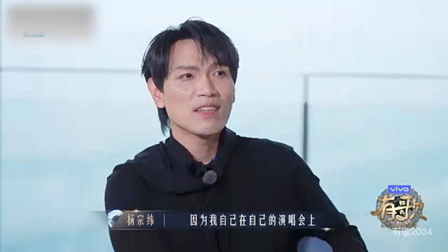 这一路靠实力走过来的杨宗纬||真的很不容易，愿接下来一路生花