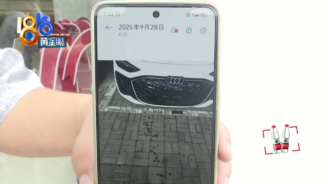 全款提奥迪A5第二天漏机油