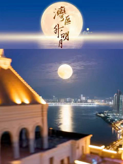 今朝有乐事 当下满心甜 月圆人常聚 喜悦天天有 @范范范瑋琪