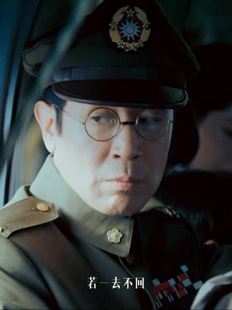 《沉默的荣耀》揭晓潜伏结局，于和伟诠释吴石坚守