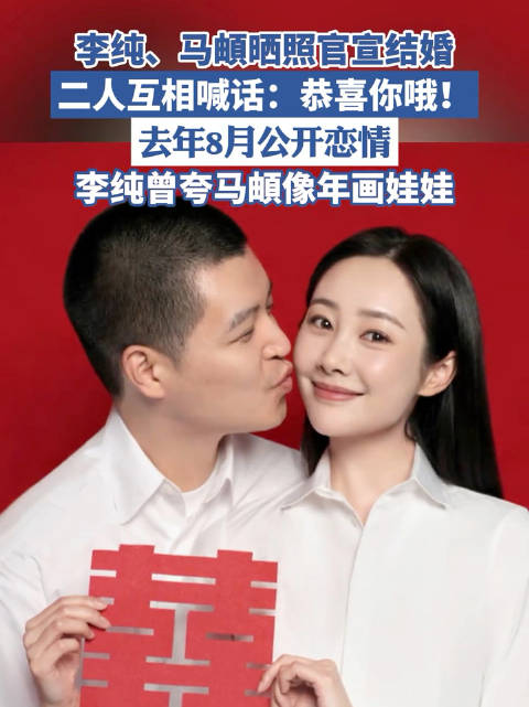 李纯马頔评论区回复王菊