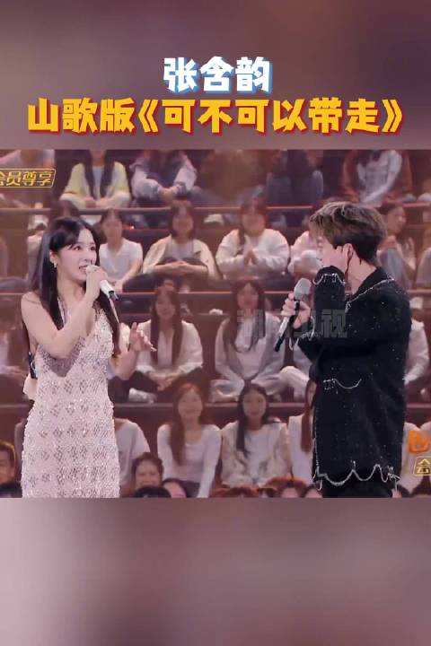 全能小天才@张含韵 还有多少惊喜是我们不知道的？