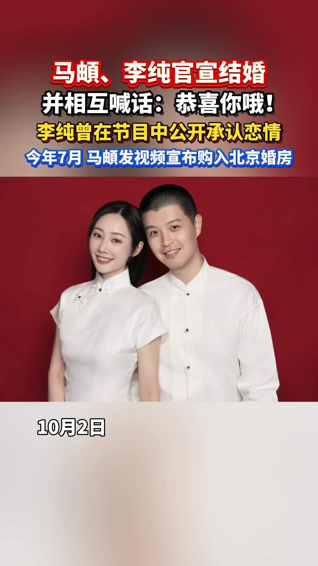 王菊祝贺李纯马頔：真是恭喜马頔了，一点都不酸