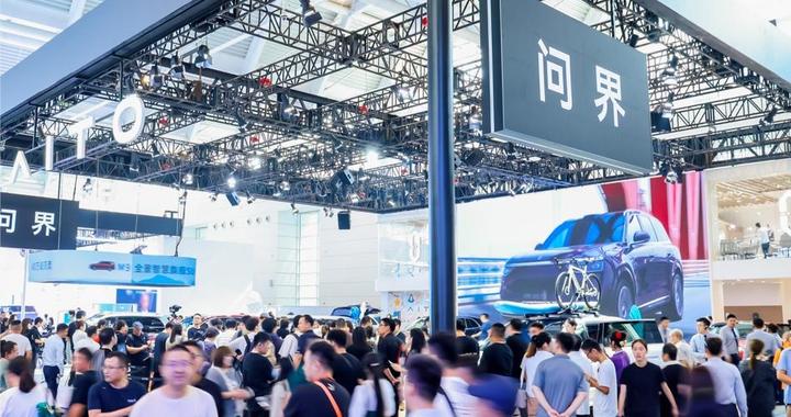 天津车展直击：问界全系车型亮相，以智慧科技诠释新豪华