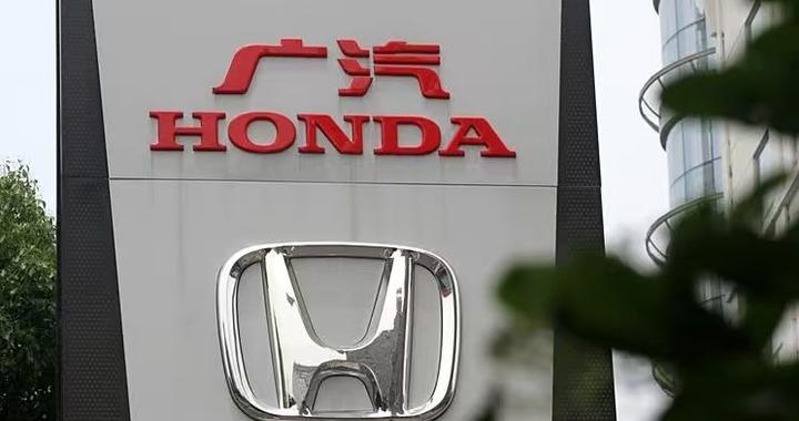 从“配套协作”到“垂直整合”：广汽本田全资控股东风本田发动机 筑牢燃油车基本盘、聚焦电动化突破