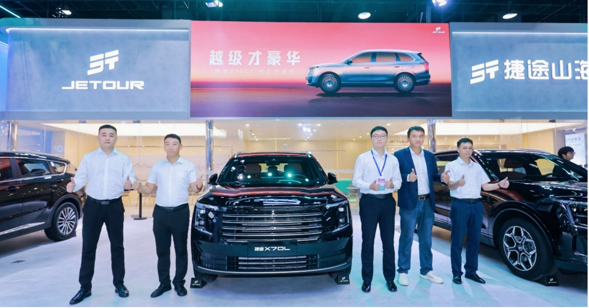 捷途X70L广州上市，售价9.99万元起