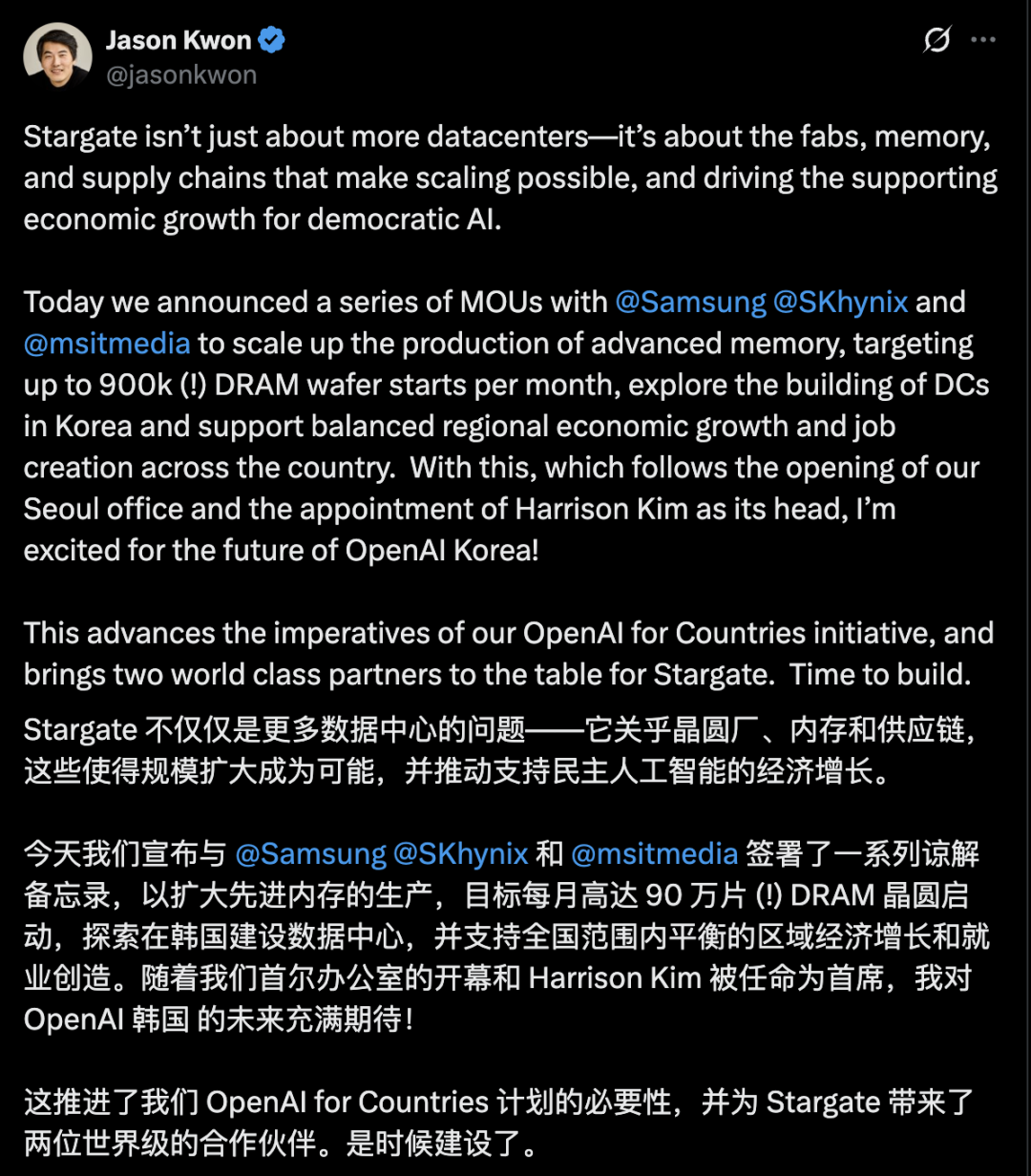 韩国总统李在明(右)在总统办公室与OpenAI CEO奥特曼会面