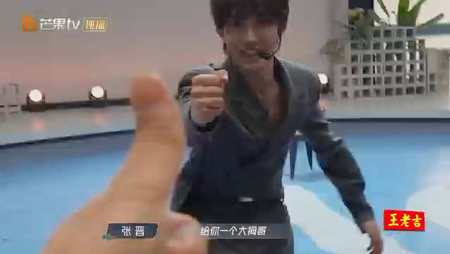 张晋为苏新皓小考表现竖大拇指点赞