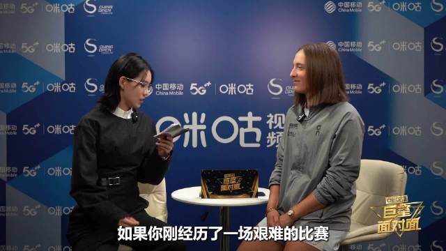 斯瓦泰克逆转歌单首选霉霉，陆柯燃请教网球技巧