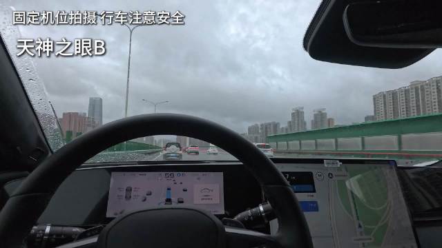 视频：比亚迪海豹EV天神之眼B智驾系统十一实测，阴雨城区0接管