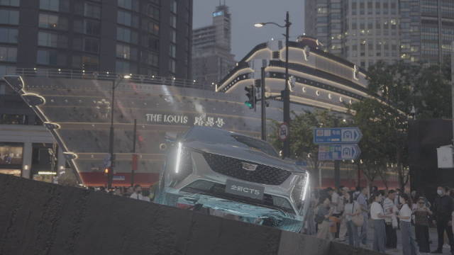 上海国庆新三件套亮相，凯迪拉克磁浮能量场展现未来科技