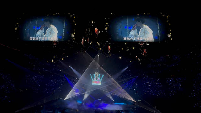 陈立农重庆生日专场演唱《水星记》