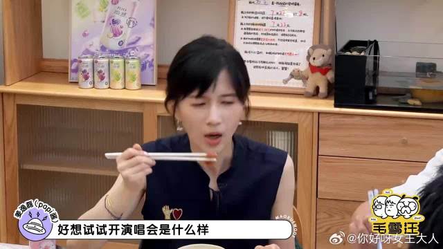 papi酱要开演唱会，毛不易一脸震惊，表情全写脸上了