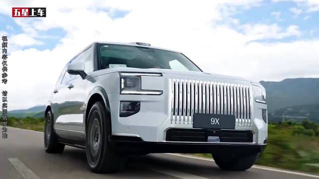 你能买的起极氪9X，但你能养的起吗？