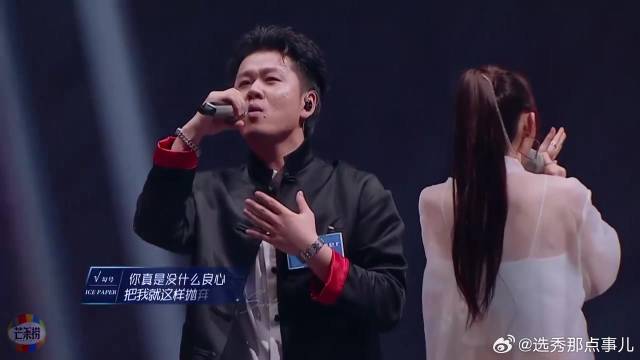 宝藏歌手颜人中陆虎李莎旻子献唱,陈楚生翻唱孙燕姿经典