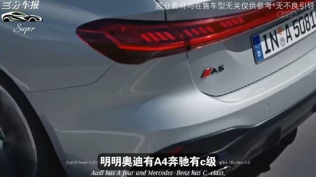 三分钟看懂大众迈腾 以及现款B9又有哪些亮槽点？值不值得选？