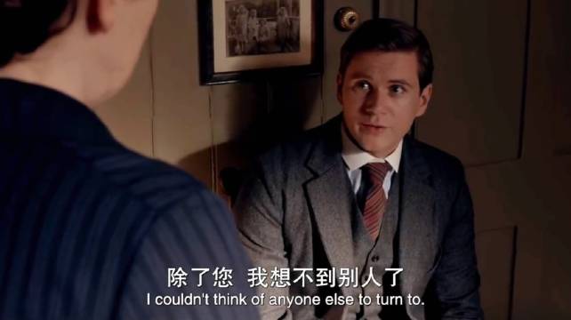 唐顿庄园女管家休斯太太揭穿心机女醉酒计谋