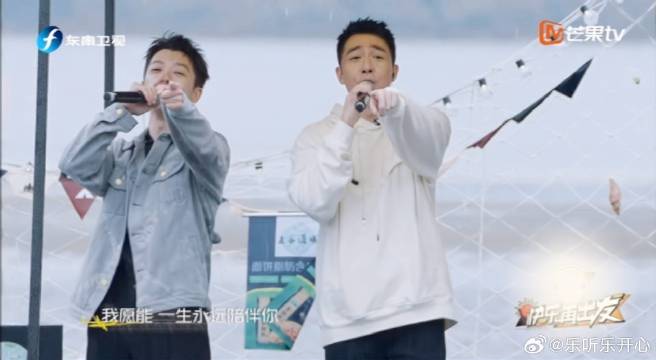 俞灏明王栎鑫合唱《红日》粤语巨好听！