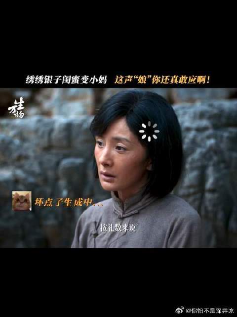 辈分差还能这么差？俺小生有点晕了