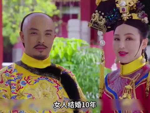 《苏茉儿传奇》首播，皇上花园邂逅侄女引尴尬