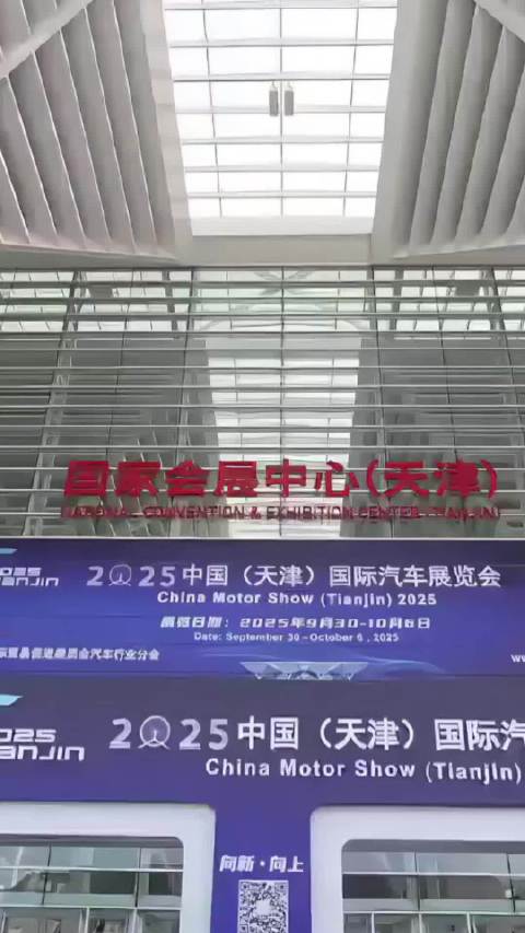 传祺向往S9乾崑在车展现场正式上市！