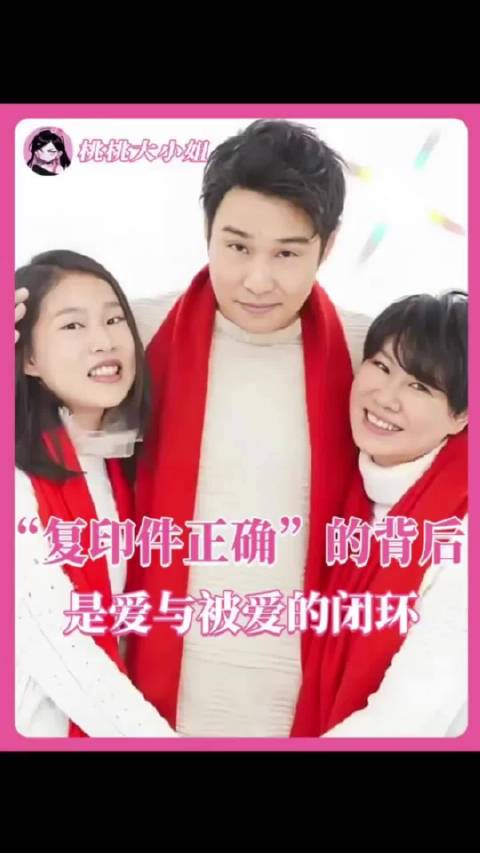 小沈阳与女儿沈佳润展现父爱闭环