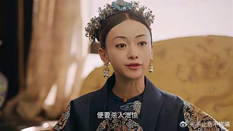 《延禧攻略》 魏璎珞不愧是皇贵妃，几句话让七公主恍然大悟