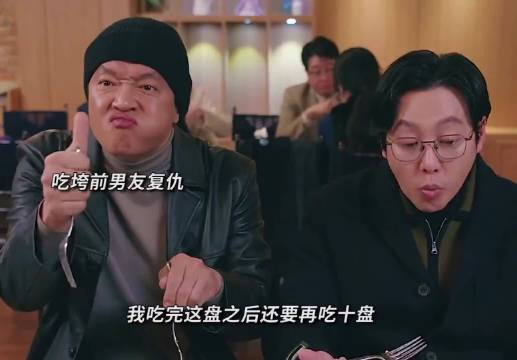 年度最佳搞笑破案组，全队显眼包，全程搞笑不断！值得一看