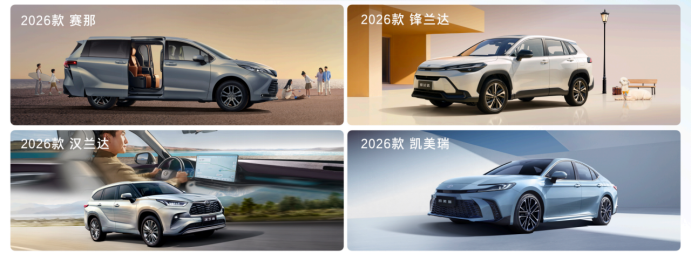 广汽加速产品攻势：“强自主”前，不忘“稳合资”