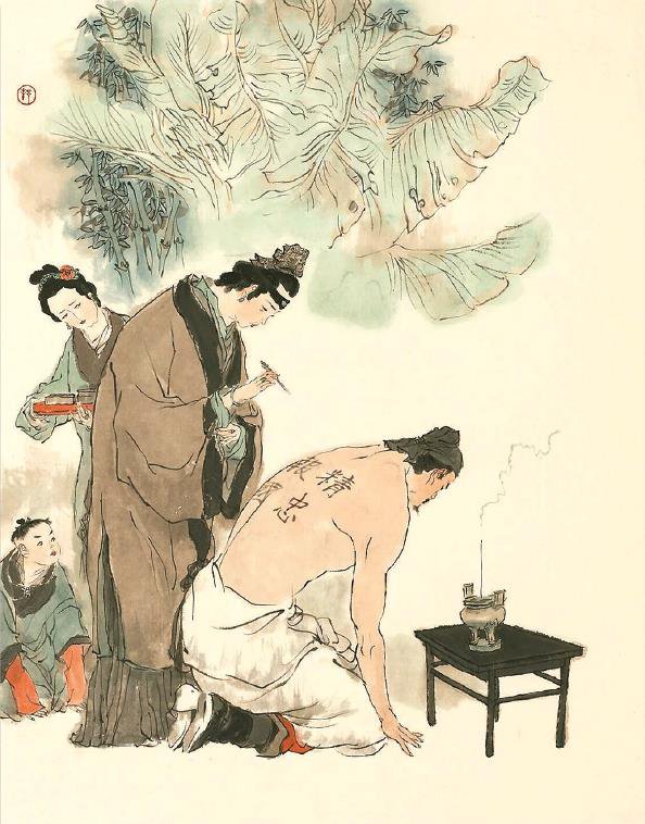 岳母刺字（中国画）