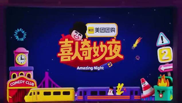 杨雨光李明磊《开学第一天》演绎师生情