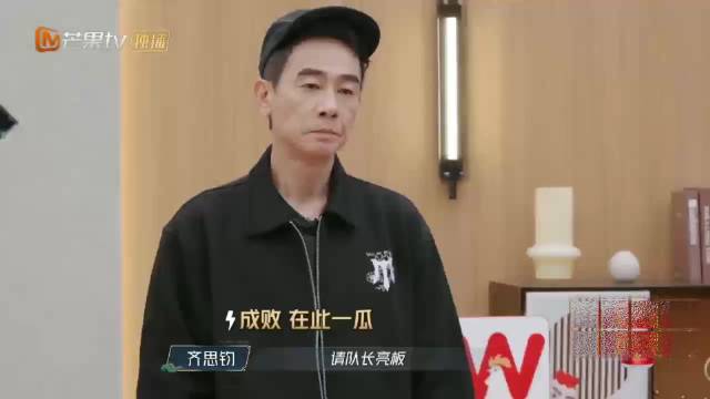 Get到陈小春张智霖音乐审美的果然是另有其人啊！