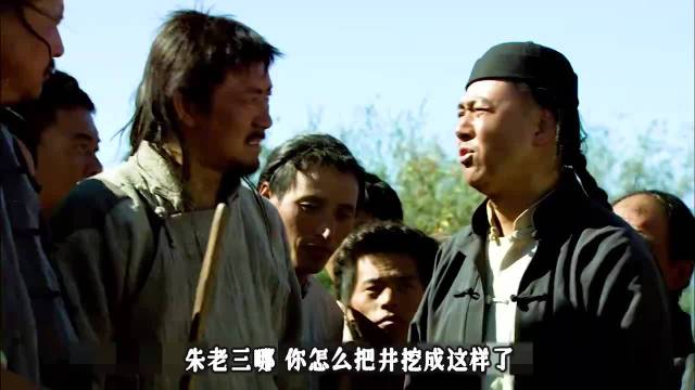 闯关东：到底谁是官府的线人，你能猜出来吗