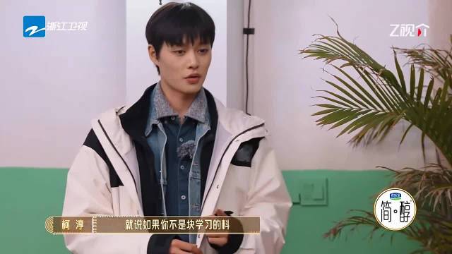 柯淳爸爸的一句话，成为他人生道路的转折点，吴镇宇鼓励勇气可嘉