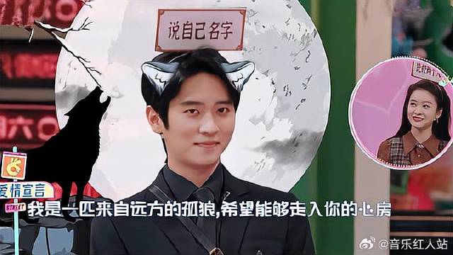 丞磊太暖心了！为了成为张雪迎男主角，心甘情愿被喷！