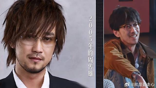 20年前的周传雄有多火？早期照片一放出，张韶涵都尖叫！