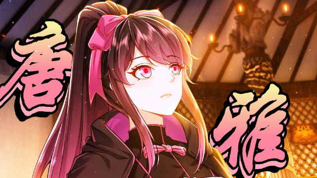 斗罗大陆2绝世唐门第226集预告发布，小雅老师回归