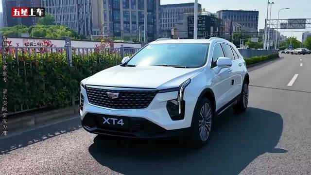 你能买的起凯迪拉克XT4，但你能养的起吗？