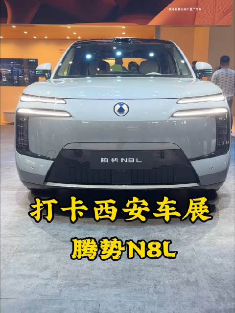 腾势N8L大六座SUV上市，49处储物空间、零重力座椅、易三方技术领先同级