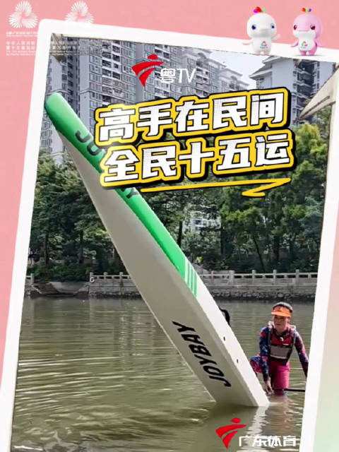 50岁谭姨从桨板小白逆袭成女皇，转呼啦圈丝滑惊艳