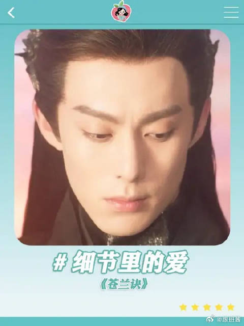 藏在细节里的爱最动人