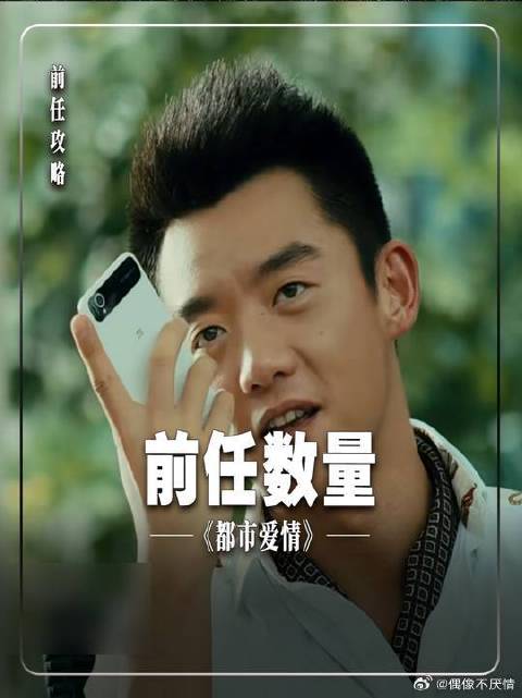 郑恺：海王怎么演？导演：你收敛点