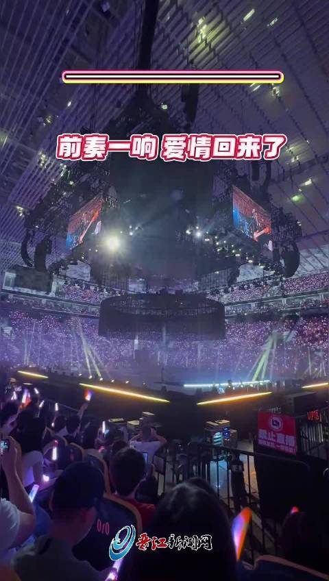 奶茶刘若英飞行日巡回演唱会在晋江二体唱响！前奏一响，爱情回来了！