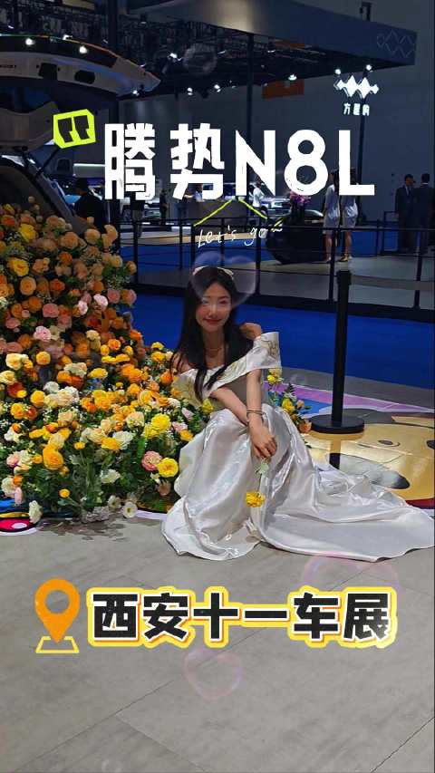 腾势N8L大六座安全豪华SUV #家庭豪华大六座该有的样子