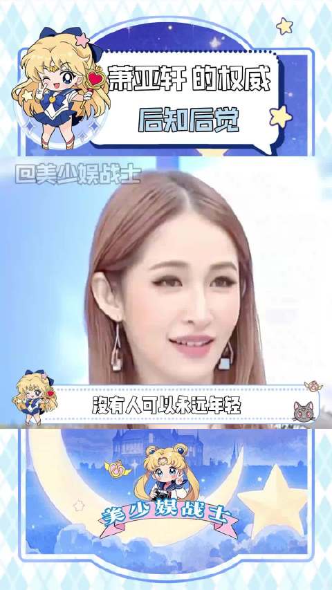 有钱有财又有人 姐的权威后知后觉