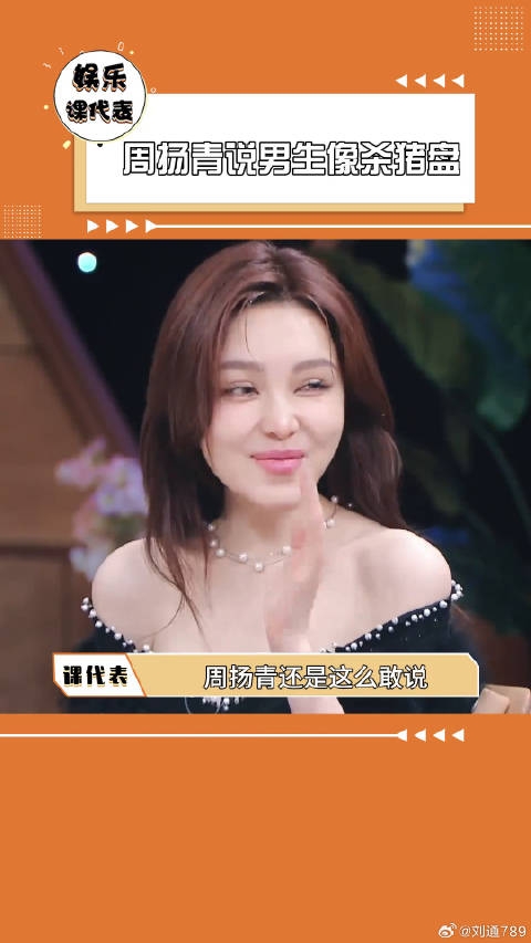 我们恋爱吧 微博VC计划