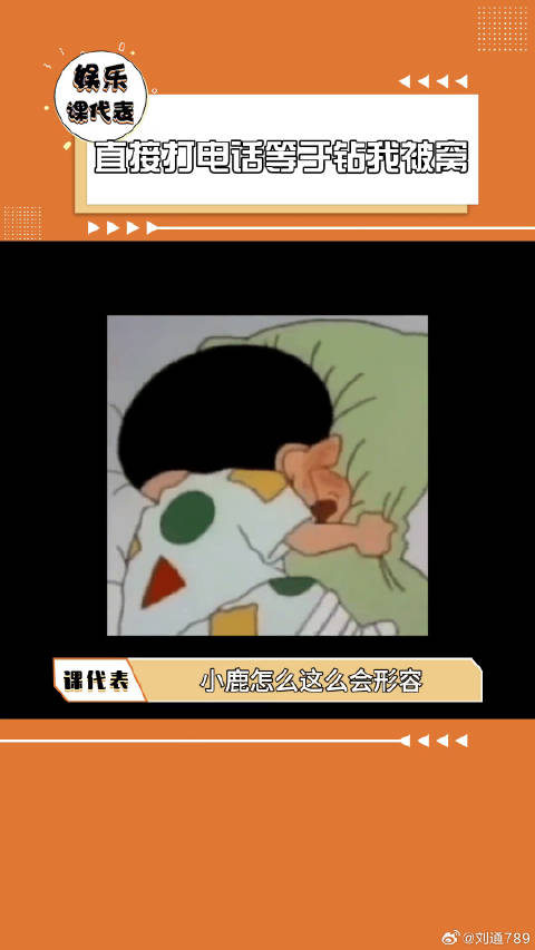 喜剧之王单口季微博VC计划