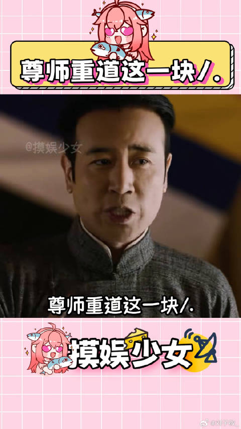 经典不愧是经典啊 于和伟 微博VC计划