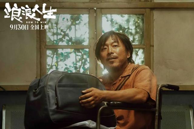 《浪浪人生》剧照。（片方供图）