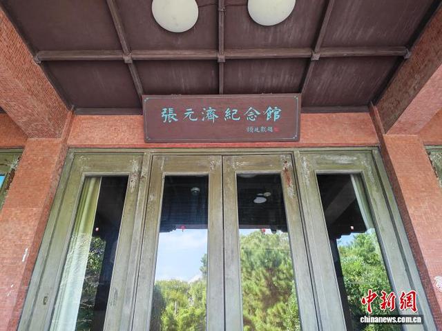 位于浙江海盐的张元济纪念馆一景(资料图)。 林波 摄